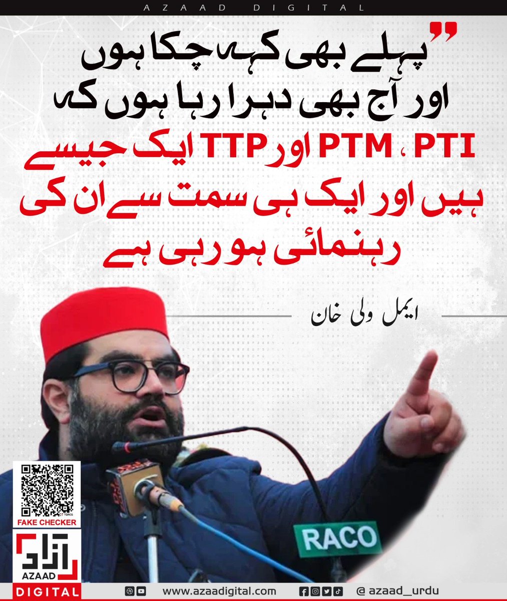 Azaad Urdu tweet media