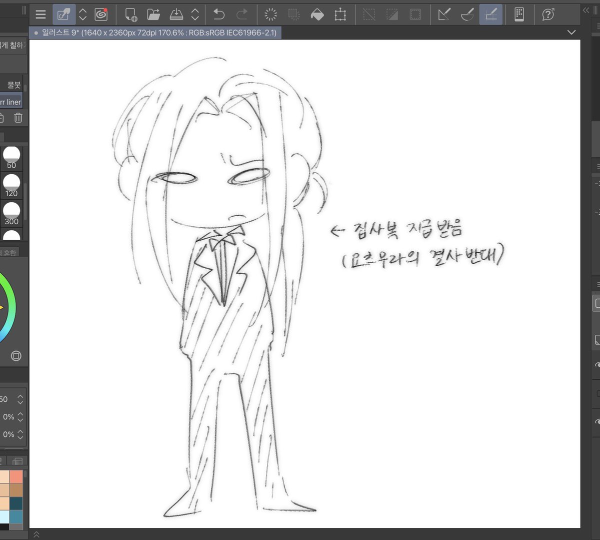 광신도 tweet media