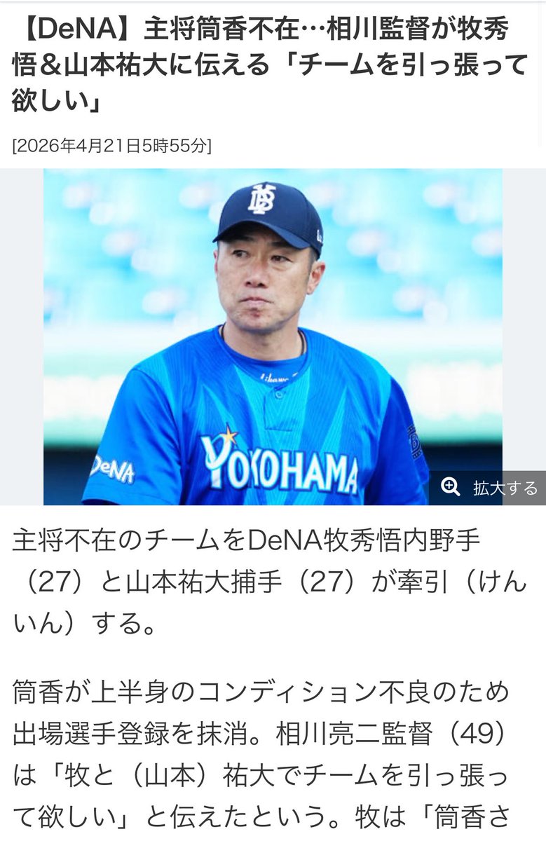 すぎもと tweet media