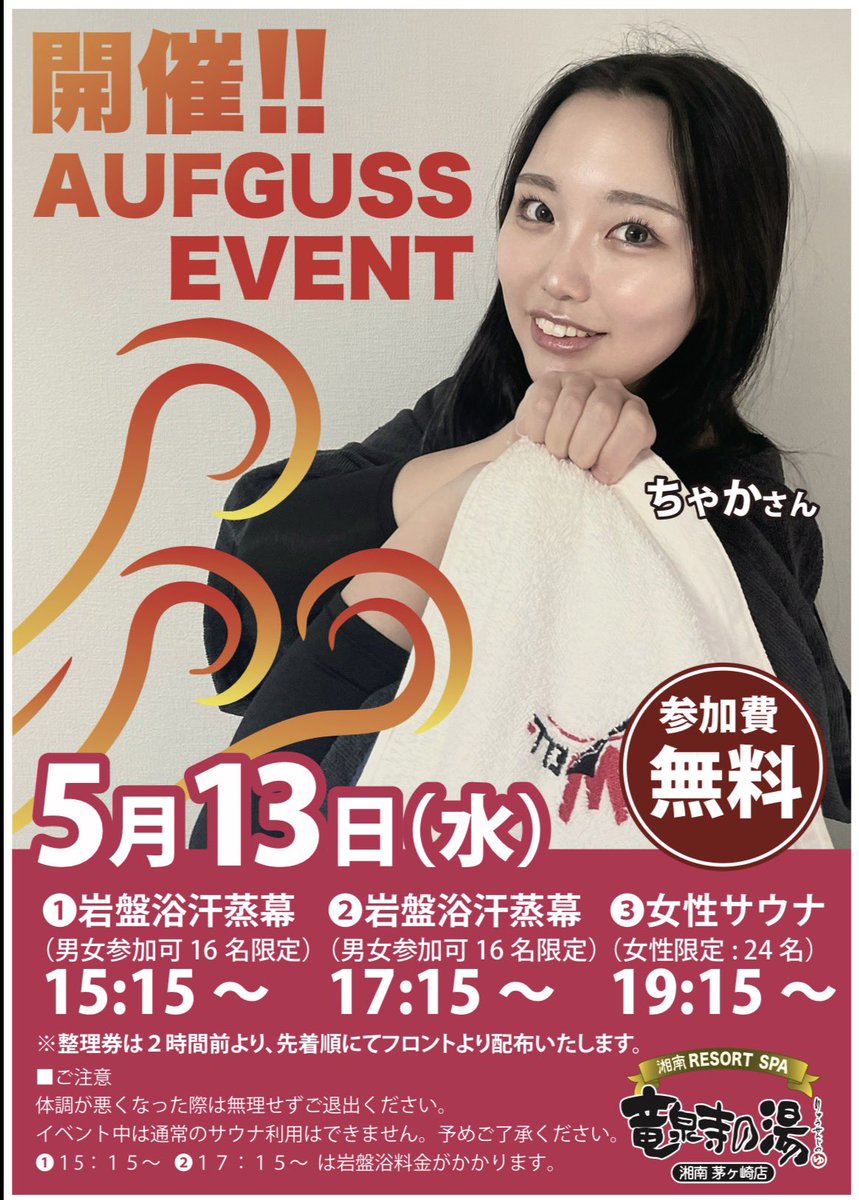 ちゃか tweet media
