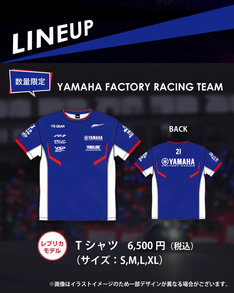ヤマハ発動機レース情報 on X: 
