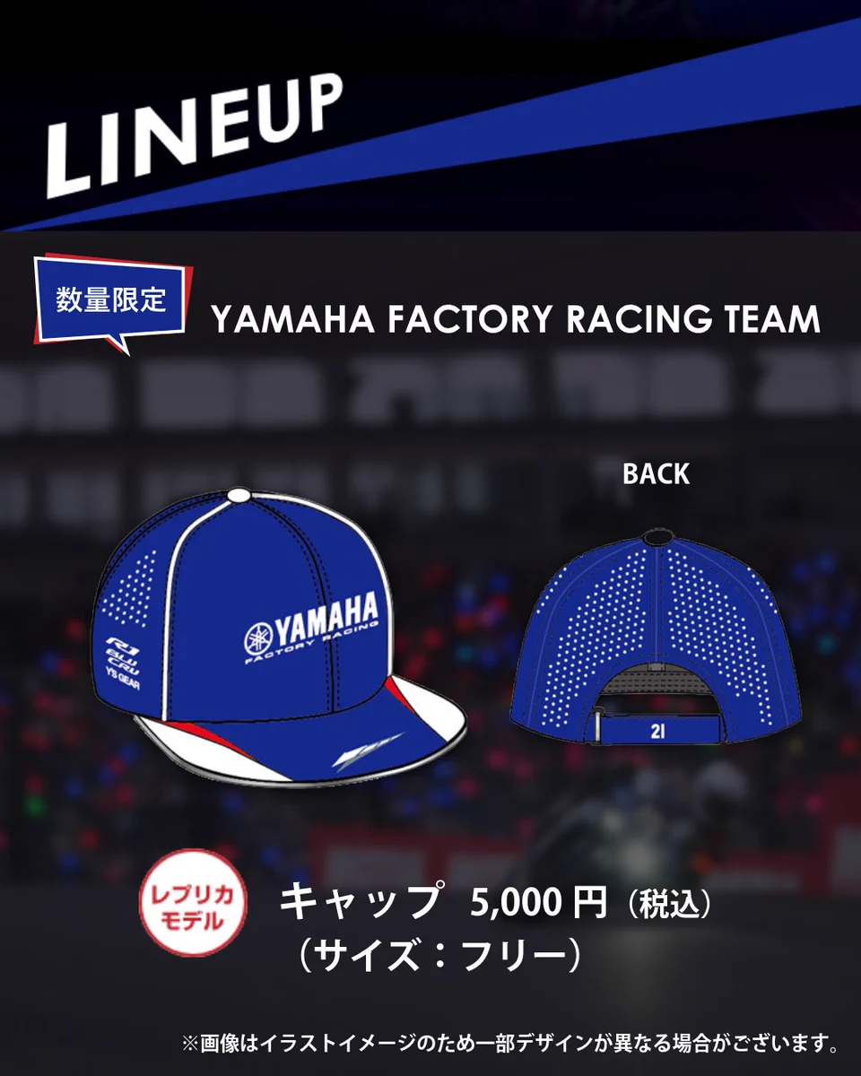 ヤマハ発動機レース情報 on X: 