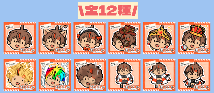 amato_asumi's tweet photo. 甘糖あすみ初グッズのアクリルブロック（全12種類）が販売中だ〜〜！！
（※商品が出来上がるのが8月5日くらいだから実質予約販売）  

  https://t.co/f7RK6hIt1d https://t.co/knKUbhvZ8P