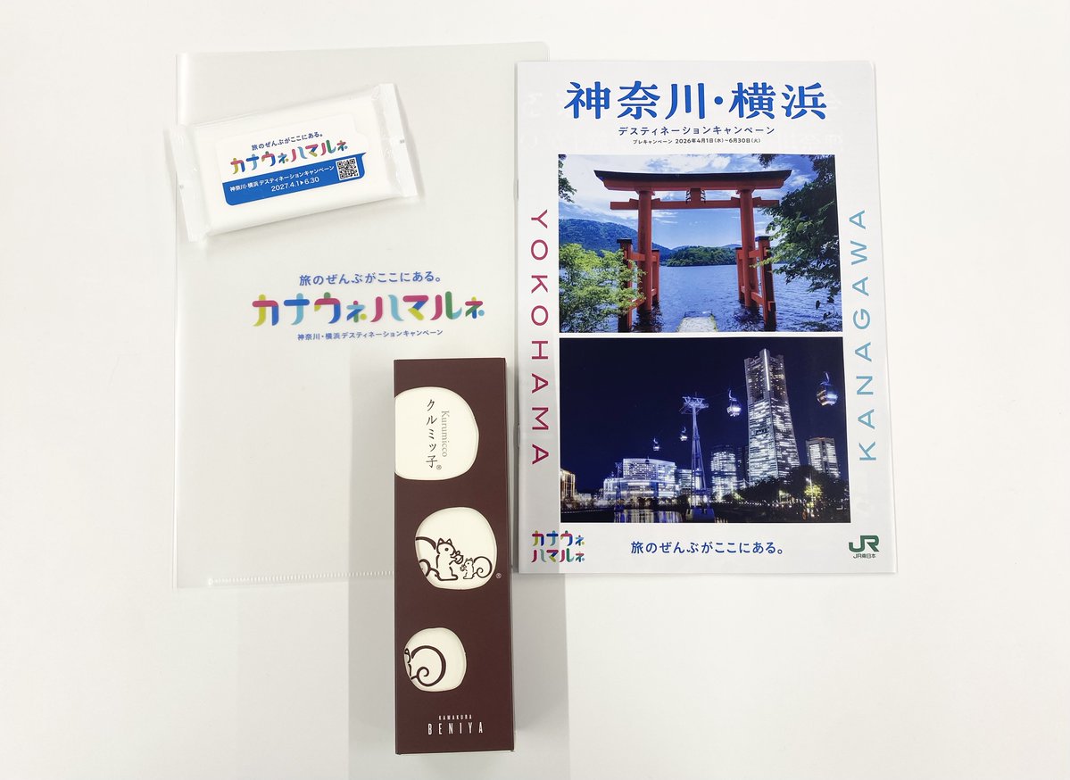 Post by しおさい on X: 内枠