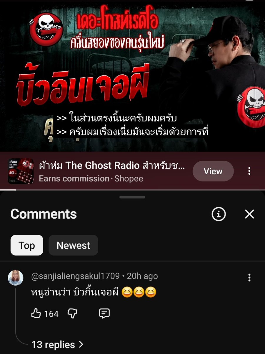 ก็พีอยากกินร้อนๆ🌈🌺 tweet media