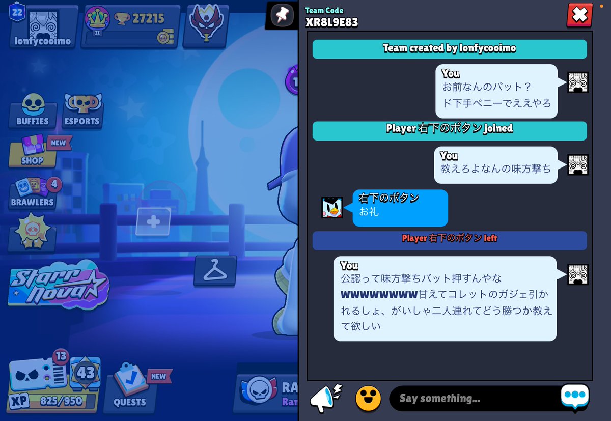 四皇もかの弟子 tweet media