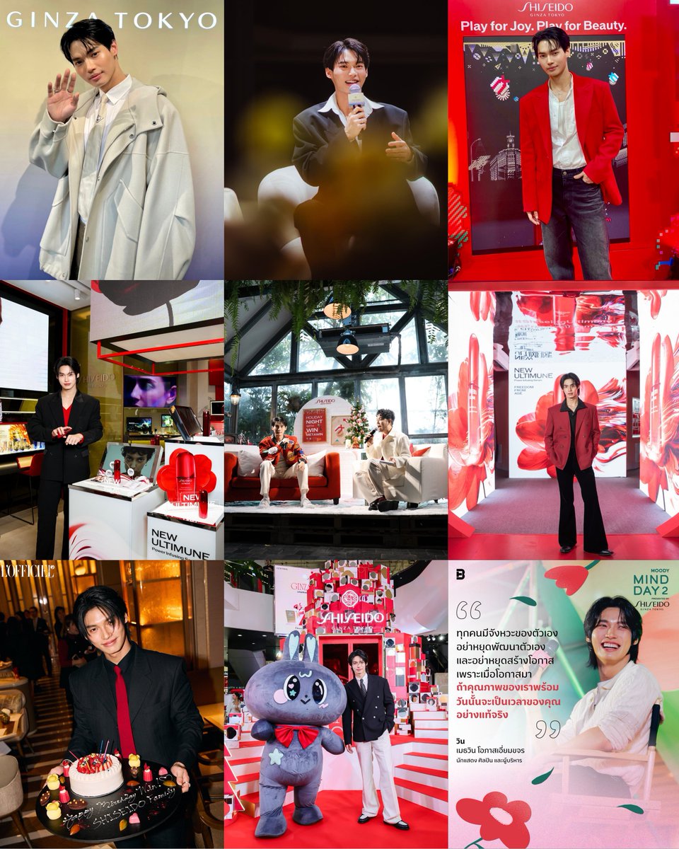 shiseido has been really supportive to #winmetawin, since he became a friend of the brand, there have been so many activities :
- top spender event
- public events both local and international
- tvc aired on various platforms
- magazine photoshoots