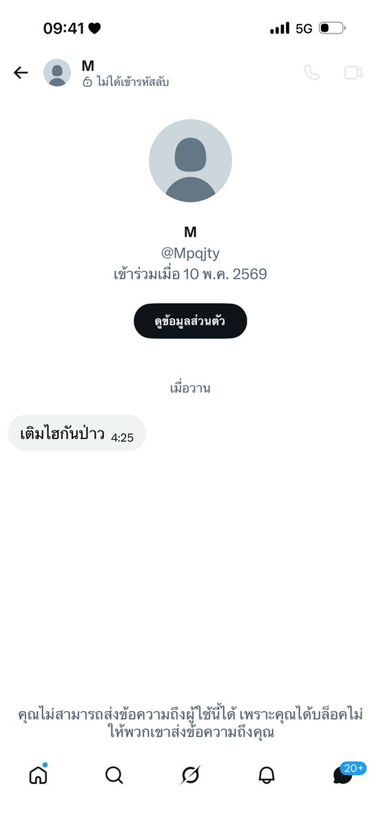 Noooooooooooo tweet media