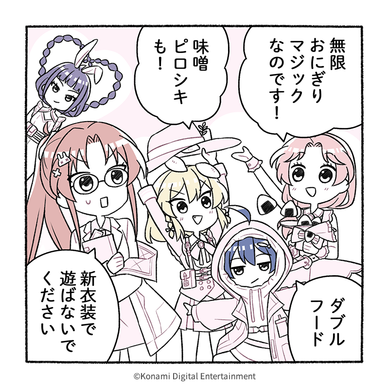バンめし♪公式 tweet media