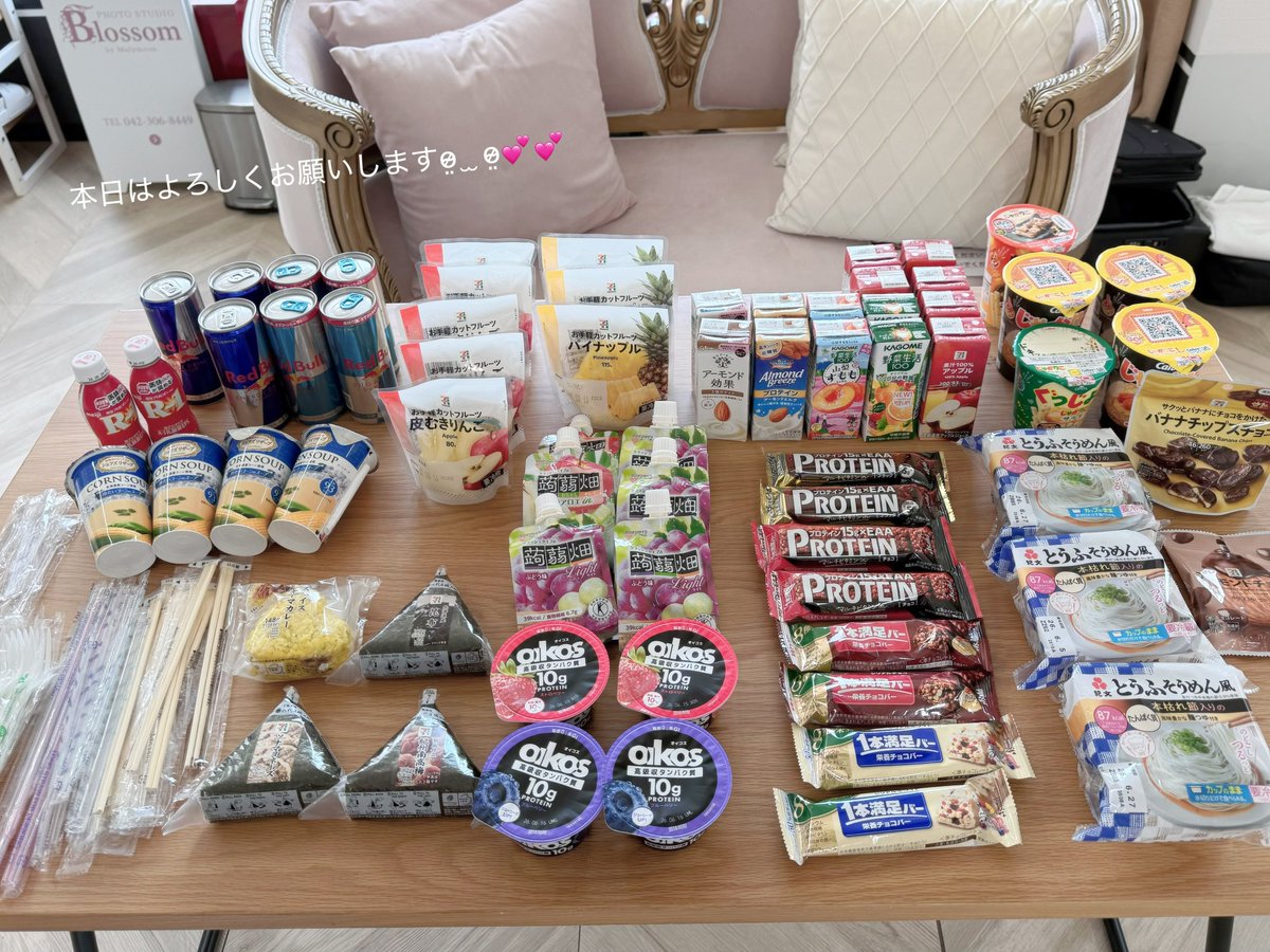 さきぼん@いちご杏仁100杯飲む (@sakibon69) / Posts / X