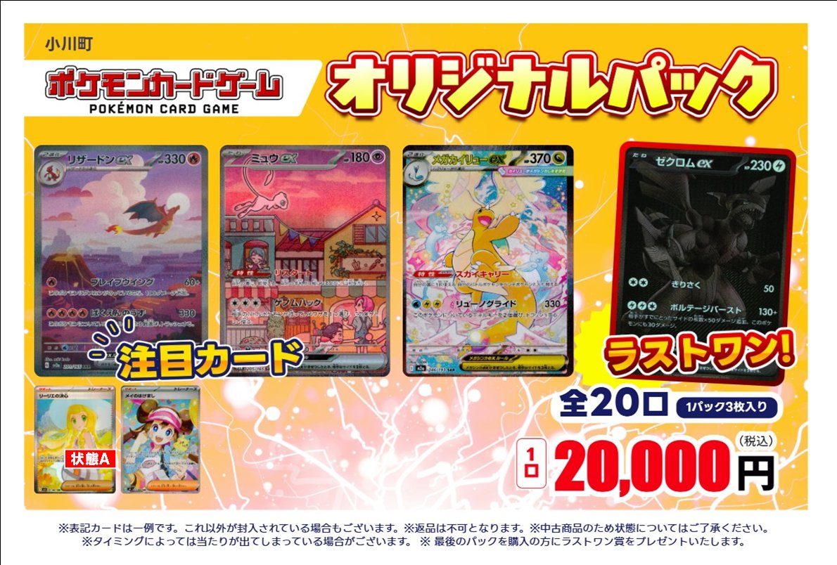 こちら完売いたしました✨！ ご購入ありがとうございました🙇。