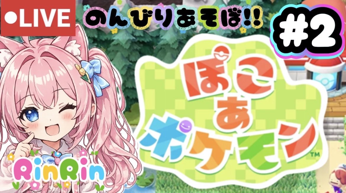 RinRin🩵YouTube🦄🪽 tweet media
