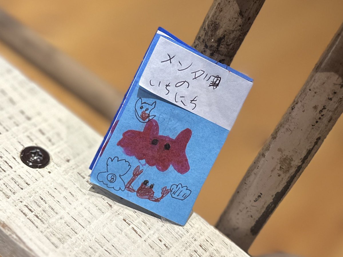 文ページ パパに本つくってあげるね」と、 いそいそ作業していた三女から贈られ