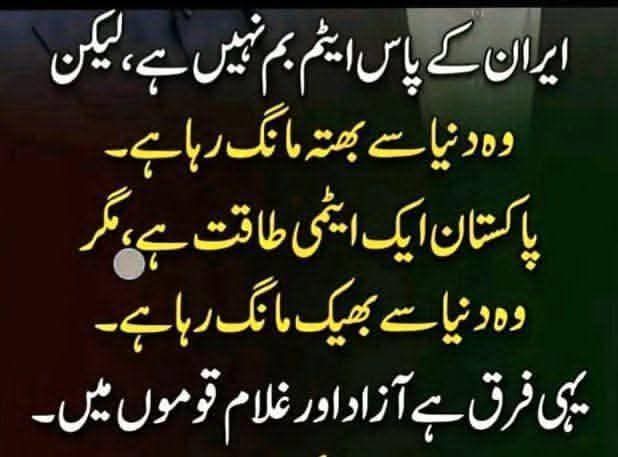 ChohanGujjar529's tweet photo. Beggars can't be choosers https://t.co/PHhI6U8FdJ