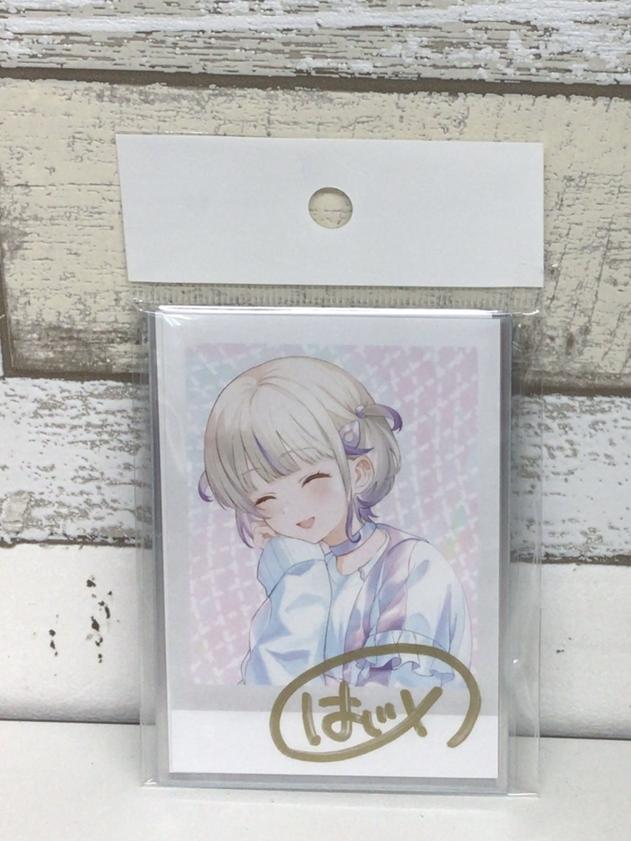 ファンダムなんば です🤍 【入荷情報】 ホロライブ 誕生日記念2024 轟