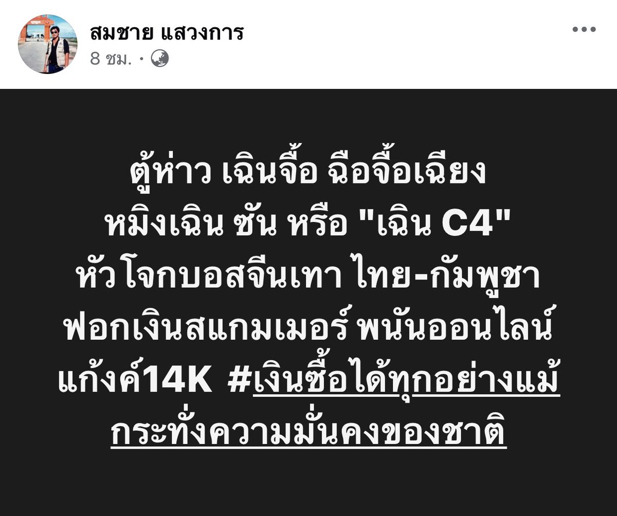 Ronin tweet media