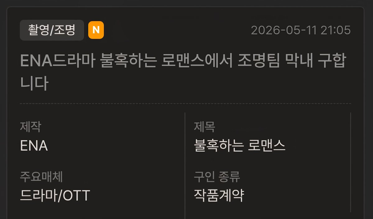 갺 tweet media