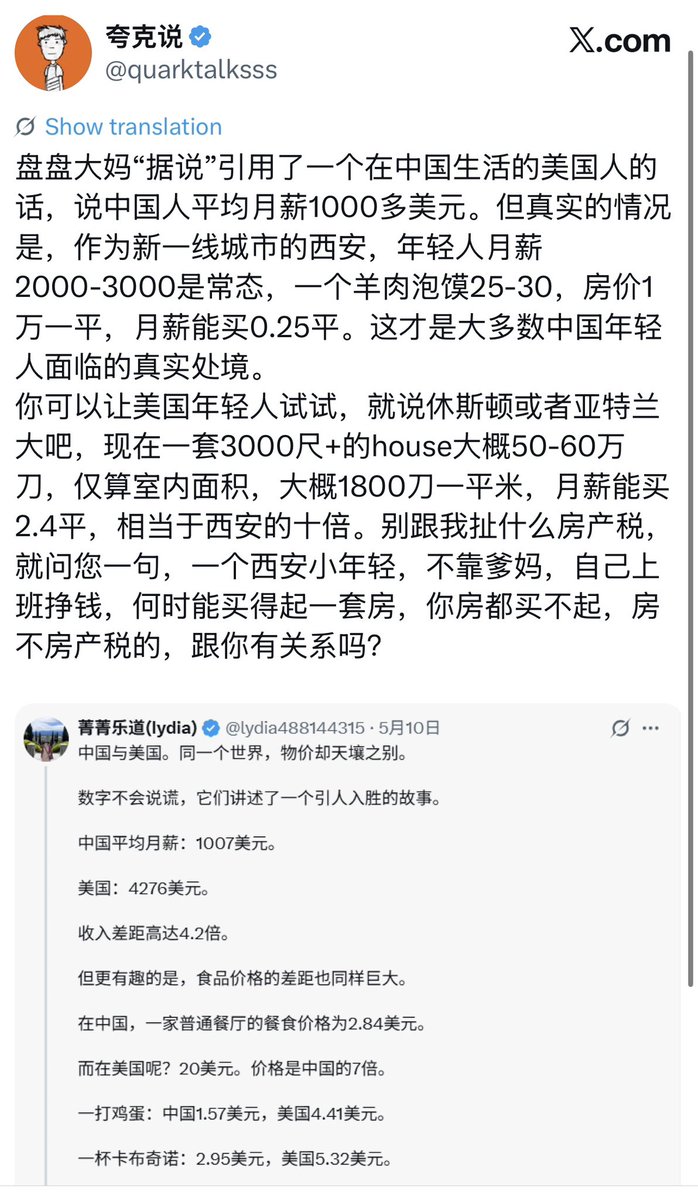 蔡子博士Chris tweet media
