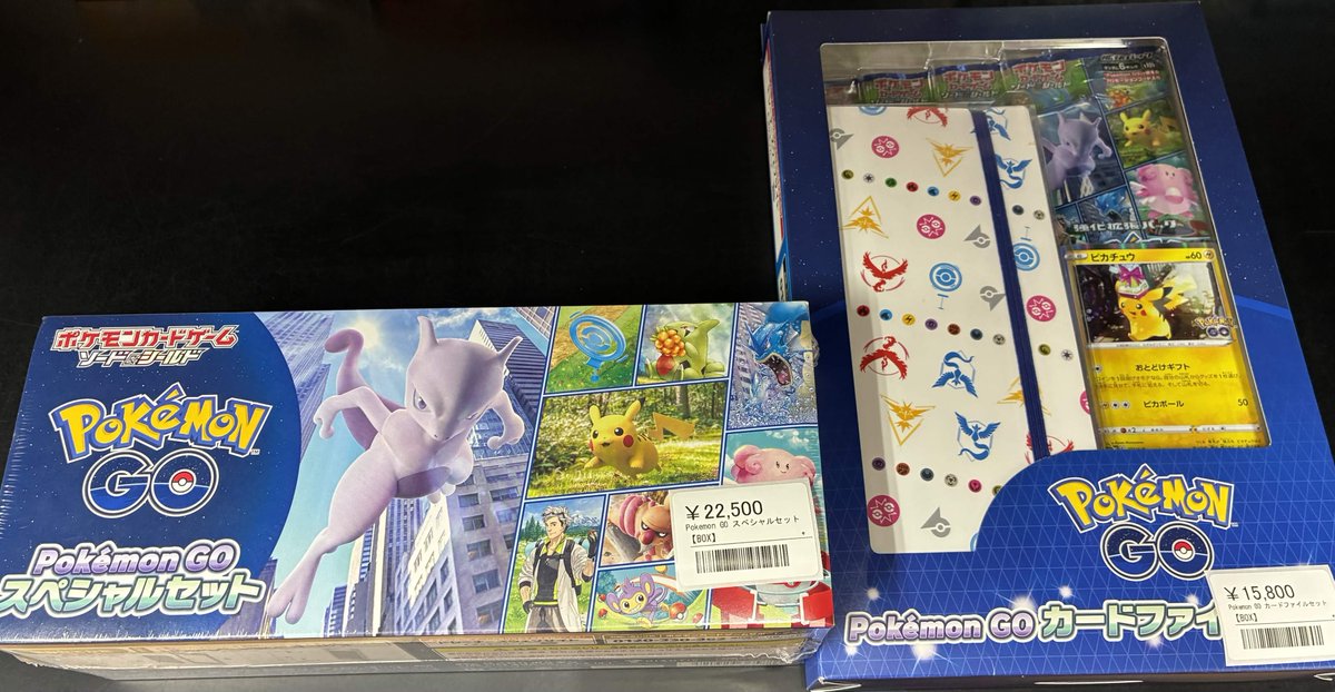 ⚡️ポケカ未開封品入荷情報⚡️ ▶️Pokemon GO スペシャルセット