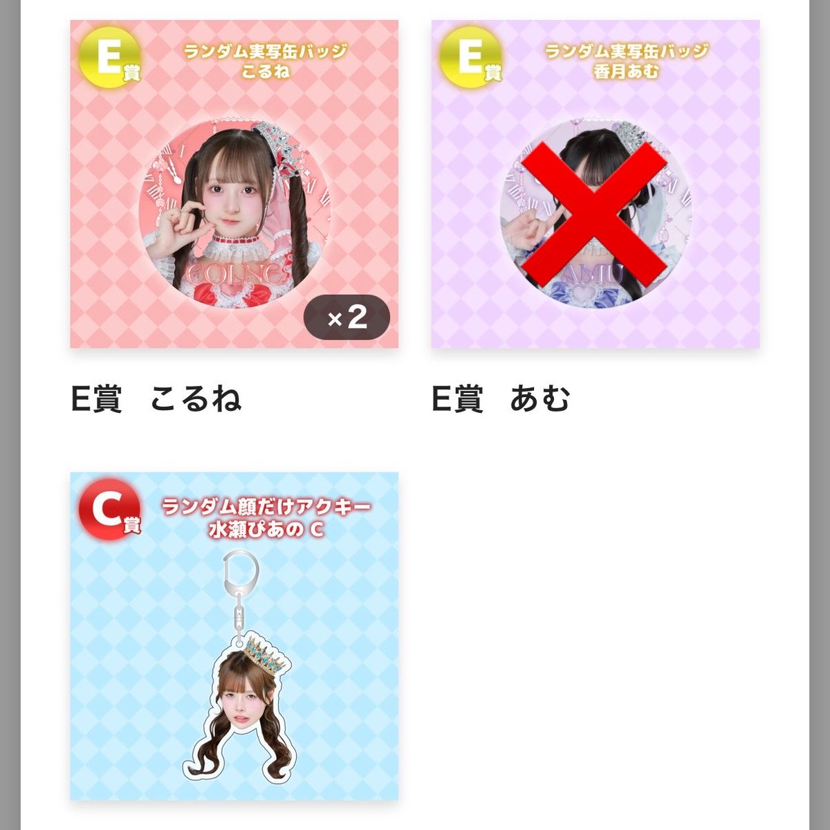 みか tweet media