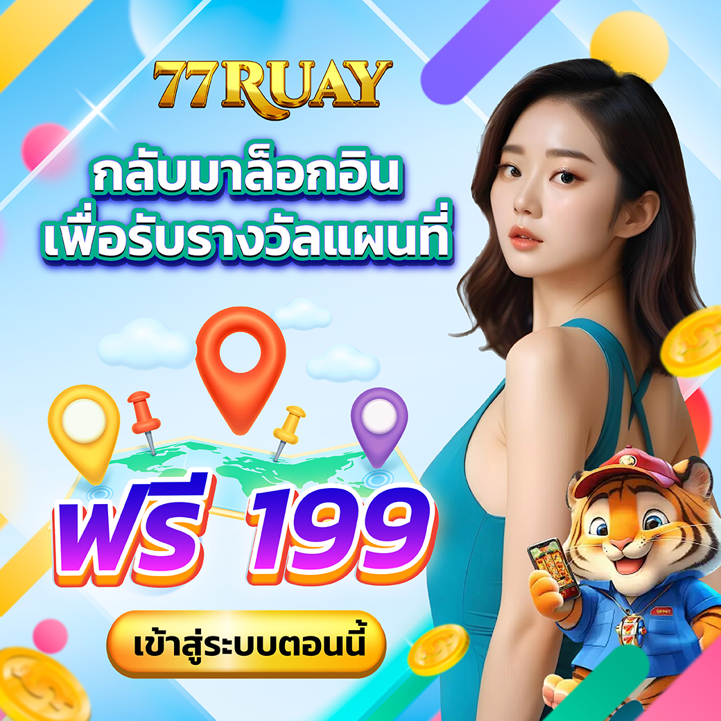 77RUAY tweet media