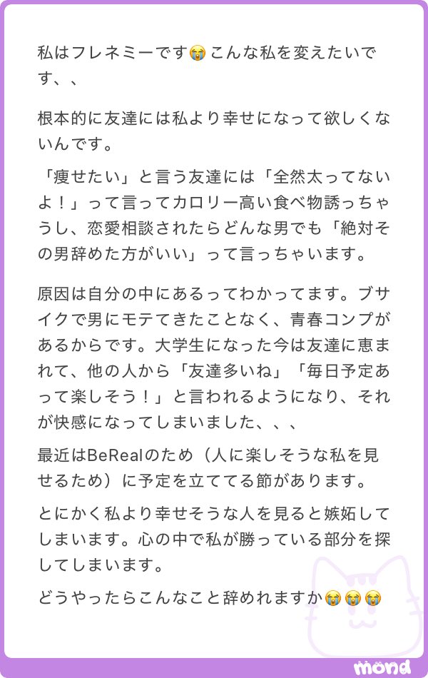 ねねまる tweet media