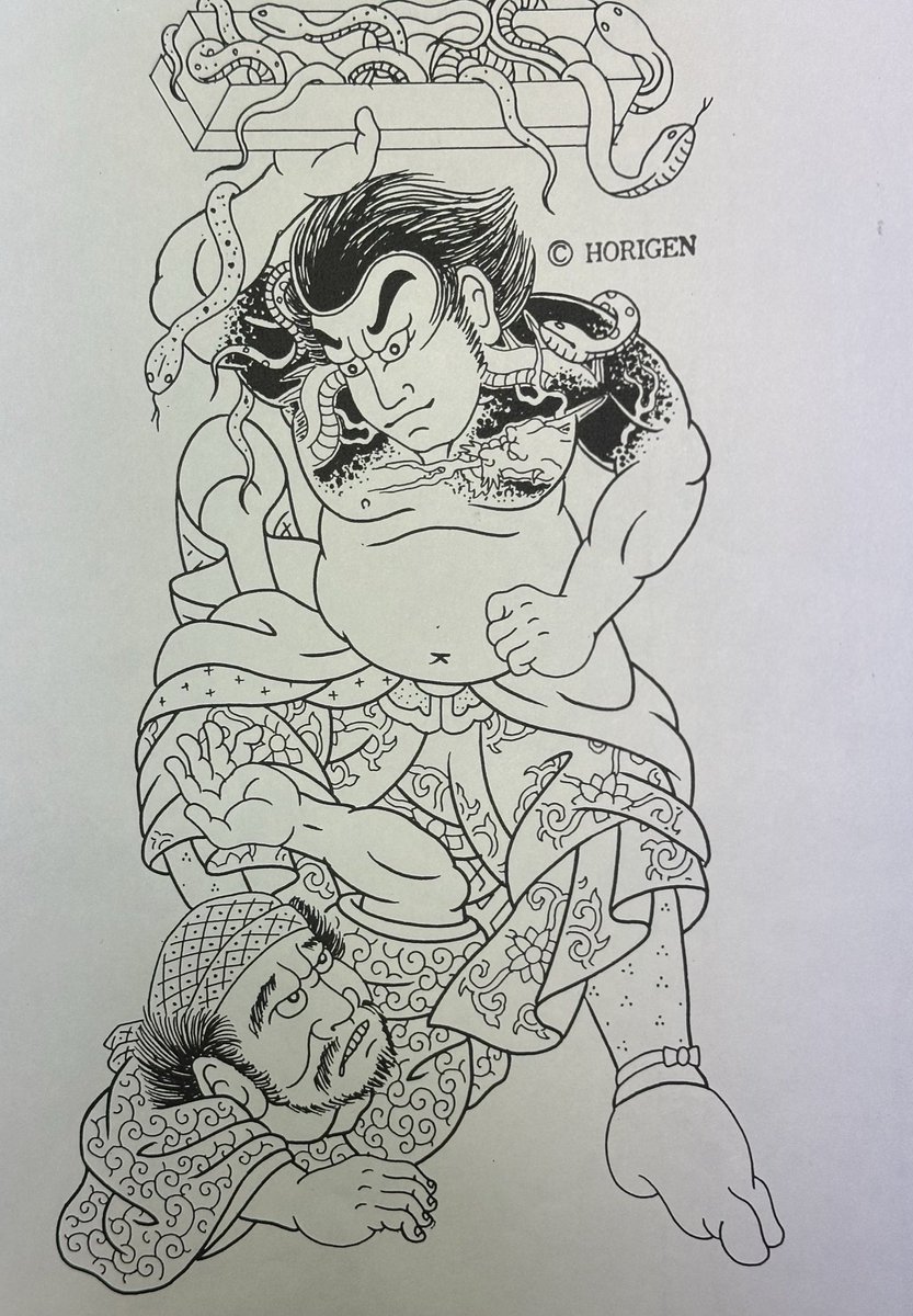 SKETCH is SKETCH 日本刺青構想原画集 第1巻 tattoo 下絵 AIで下絵を立体化。#刺青 #JapaneseTattoo #水滸伝 #tattoo #福岡市 白
