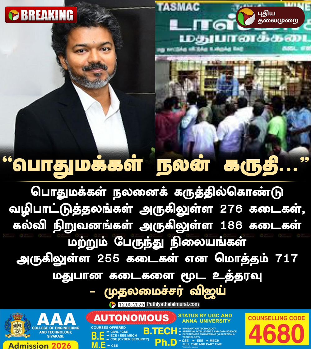 PttvOnlinenews tweet media