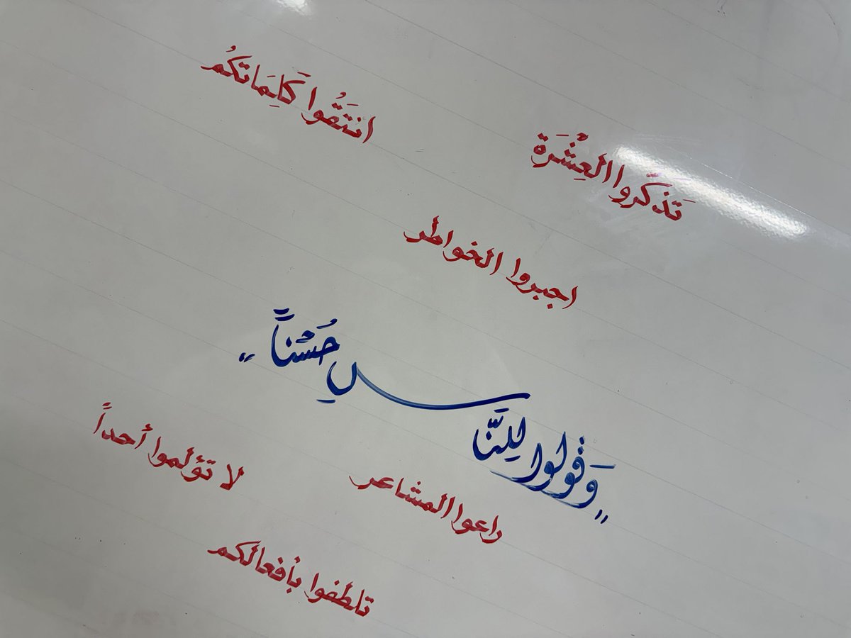 aithunaian's tweet photo. أعجبتني https://t.co/qKLGBnLiWh