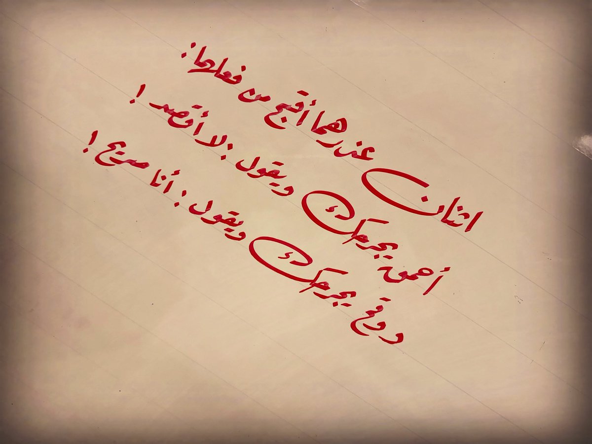 aithunaian's tweet photo. أعجبتني https://t.co/qKLGBnLiWh