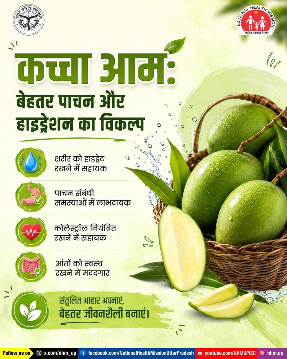 NHM UP tweet media