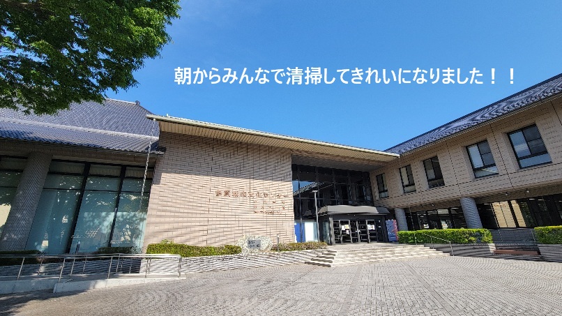 tagajobunka's tweet photo. 【 #今日の文化センター】
今朝は職員による毎月恒例のボランティア清掃を行いました🧹
すこしずつ日差しが暑くなってきましたね💦
水分補給をこまめにしながらお過ごしください。
#多賀城市文化センター https://t.co/GDXchXUWrp