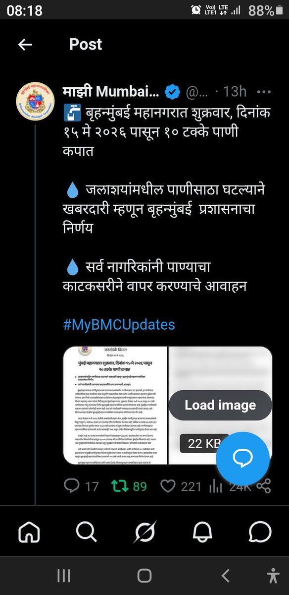 ormiga SSC pa$$ tweet media