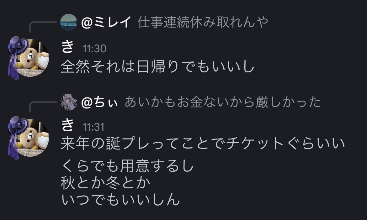 きき tweet media