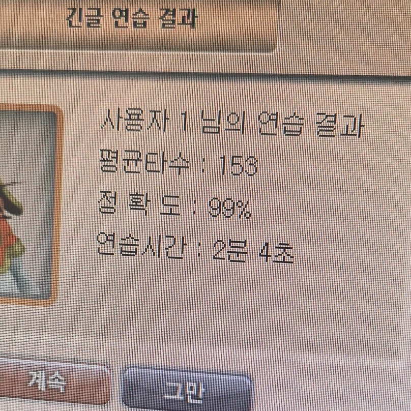 독타 고칠라고 노력중 . .
업무시간이지만 어쩔