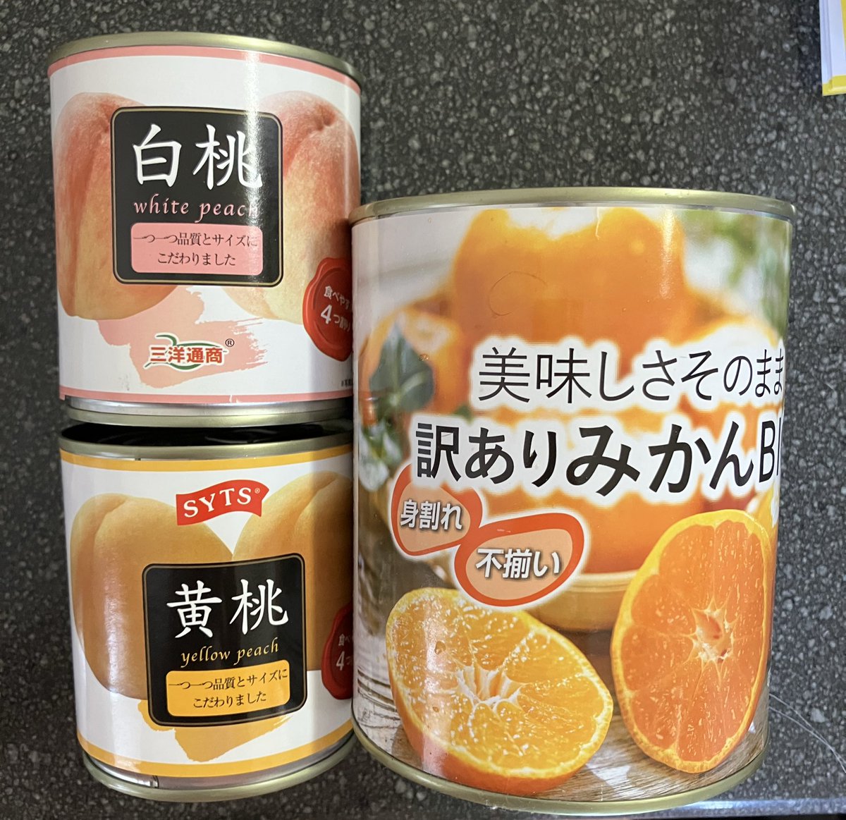 うちのストック。 桃缶は美味いよね〜✨シロップも余さず飲む。 この