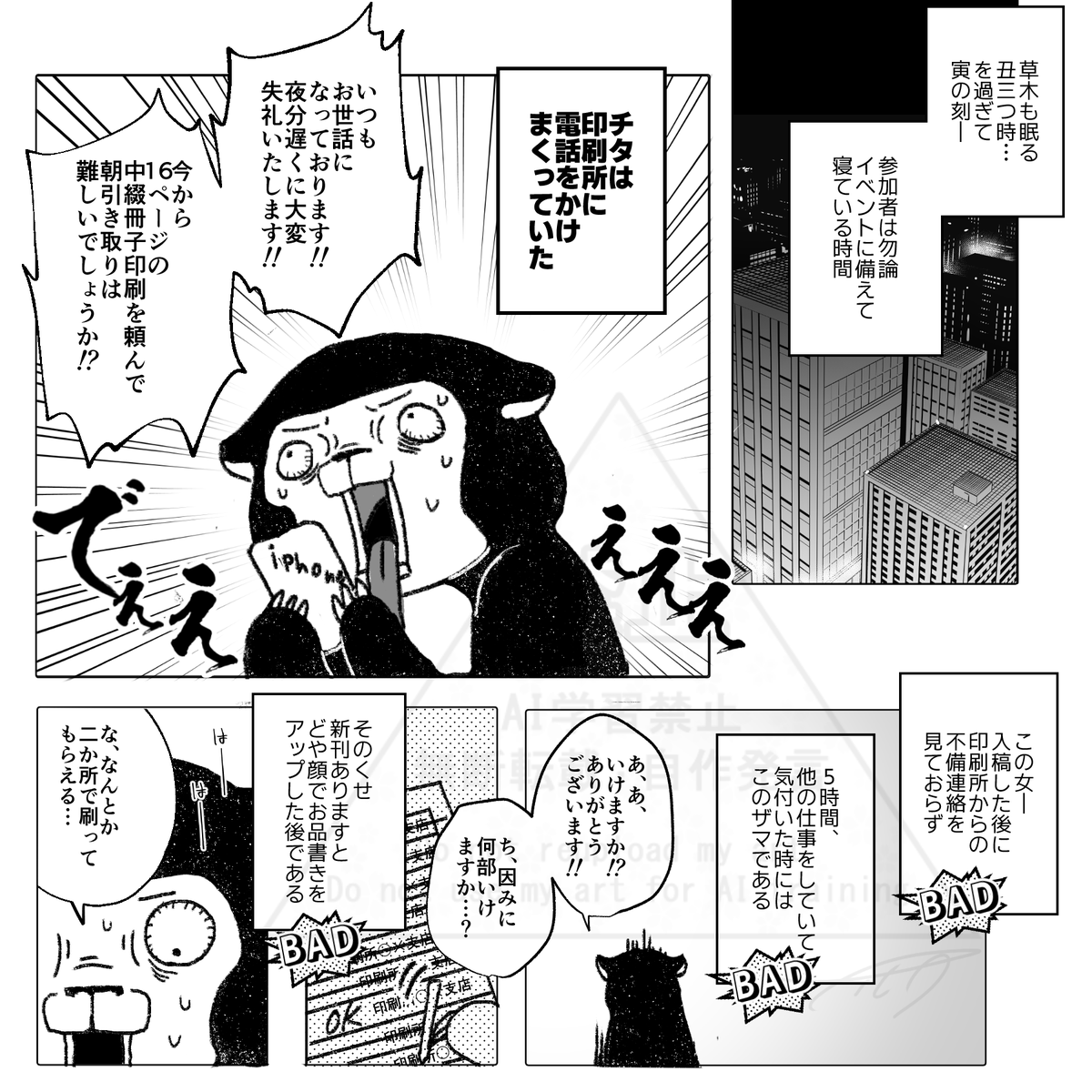 ﾁﾀｴｸｽﾄﾗﾊﾞｶﾞﾝｻﾞ🍜🦄 tweet media