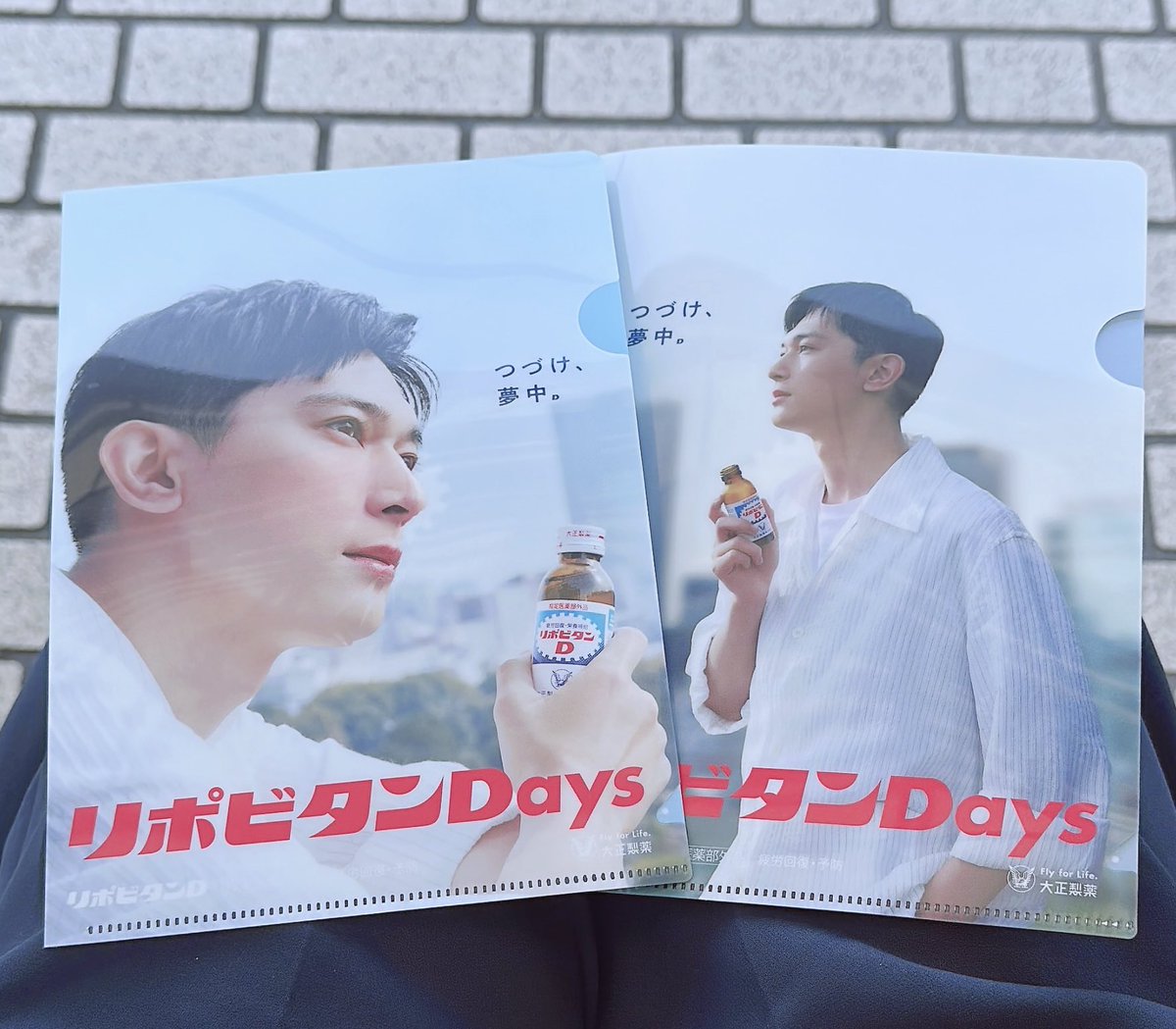 教えていただきありがとうございます🤩🤩🤩🤩 #吉沢亮を探せ #クリア
