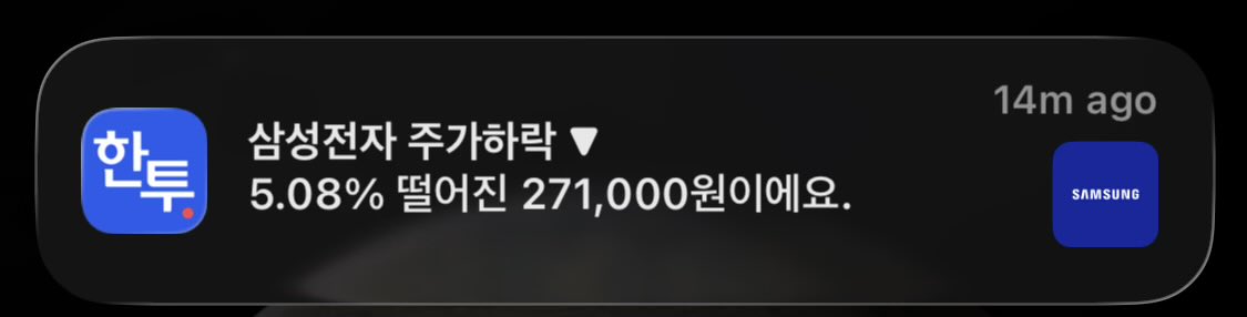 거짓말…