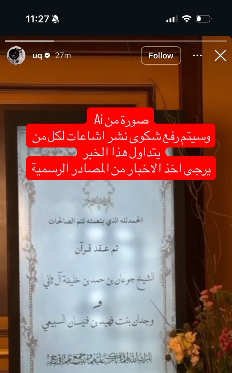 الحنظلي 🇶🇦 tweet media