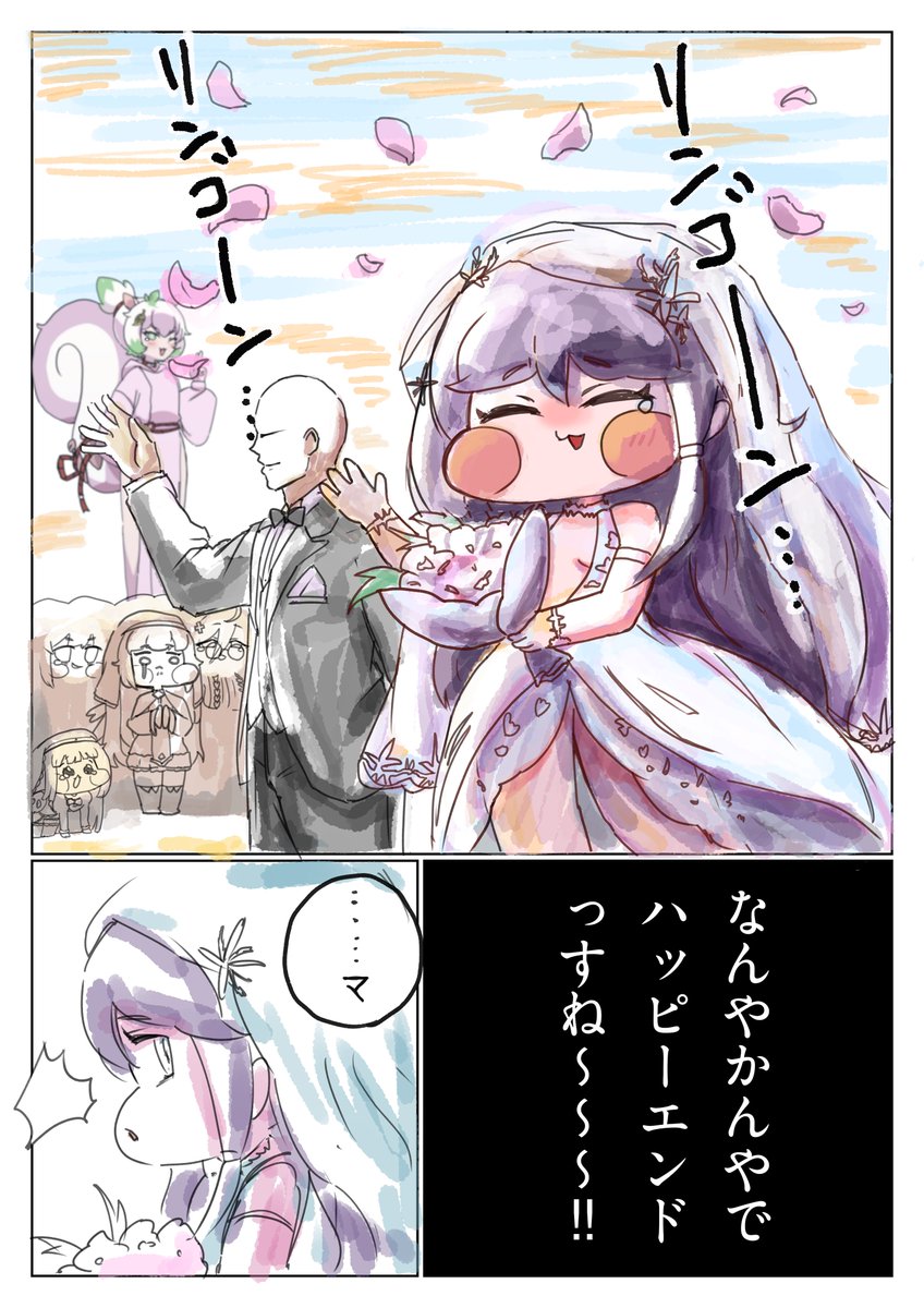 君の幸福を誓う朝 