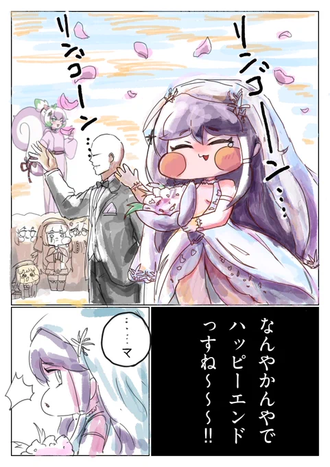 君の幸福を誓う朝 