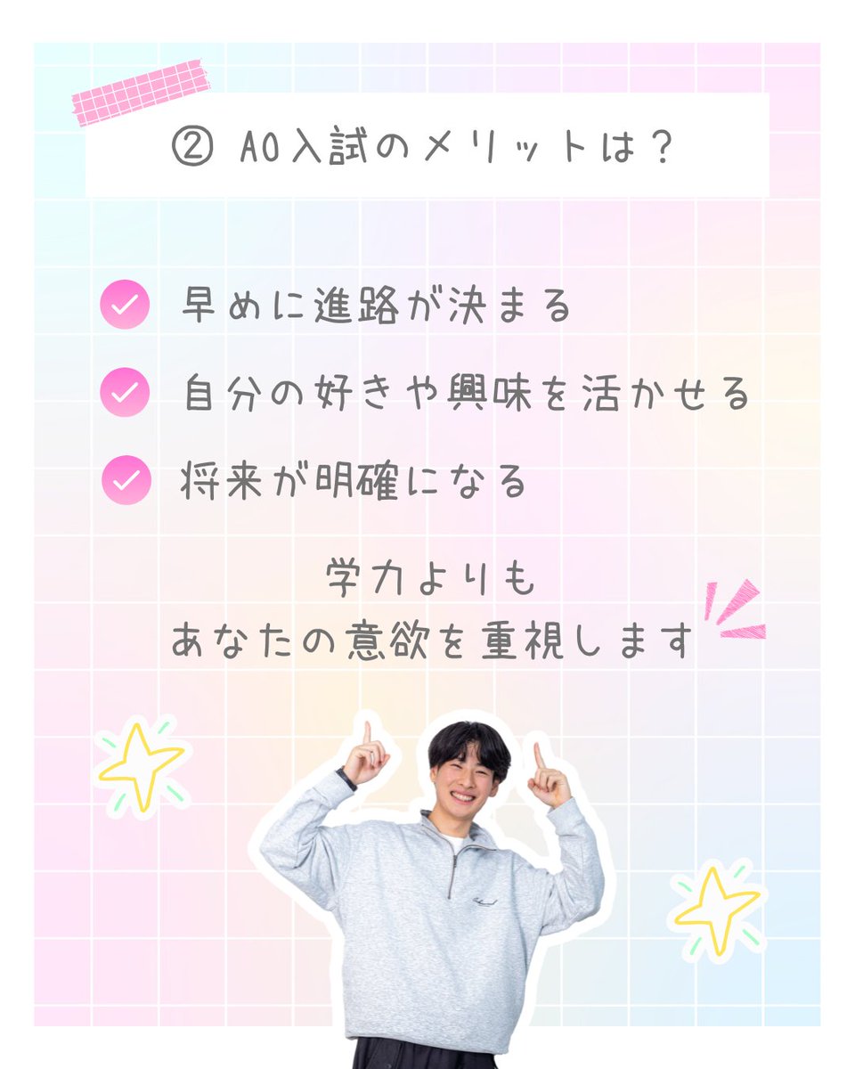 大阪電子専門学校【公式】今年で創立80周年！ tweet media