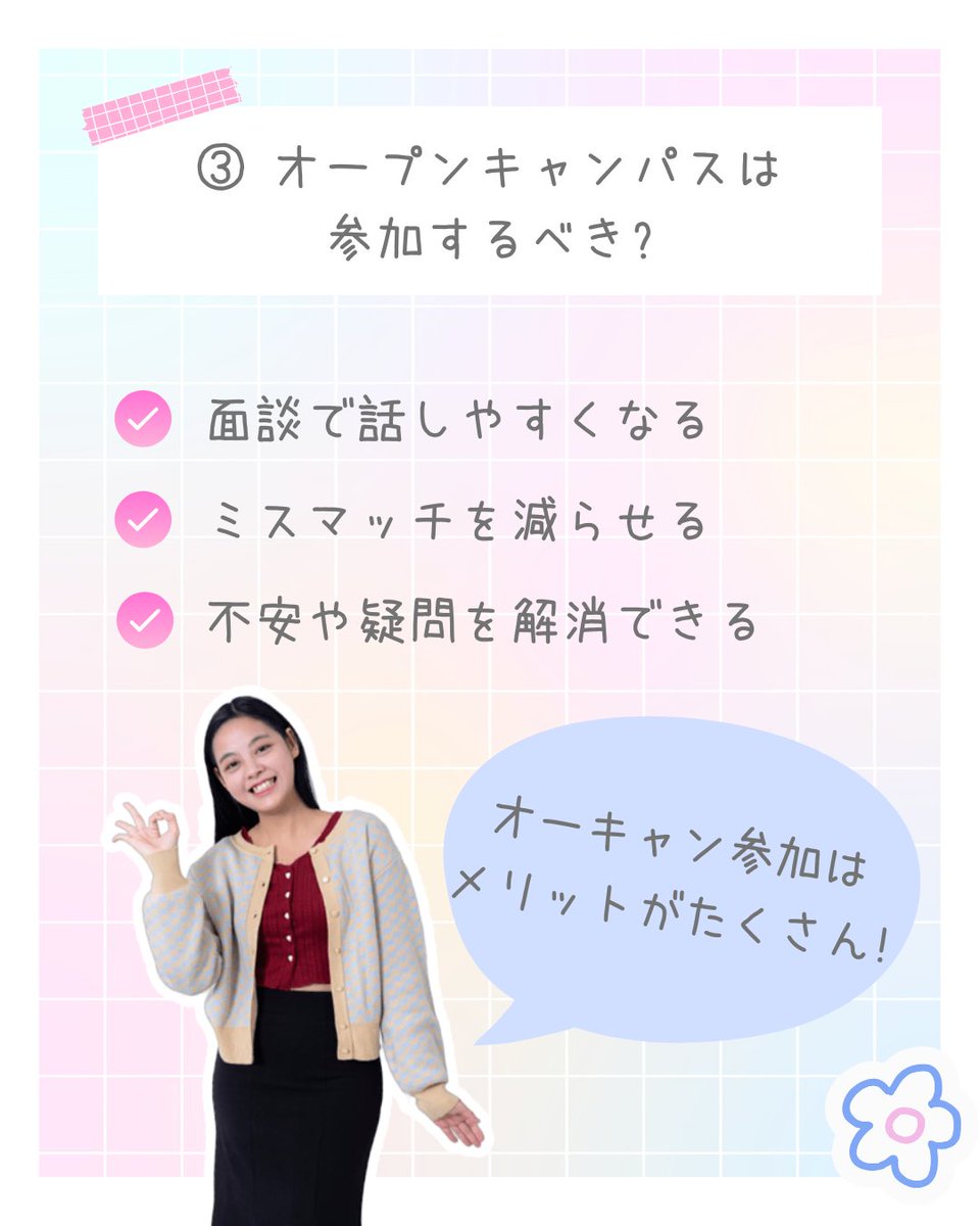 大阪電子専門学校【公式】今年で創立80周年！ tweet media