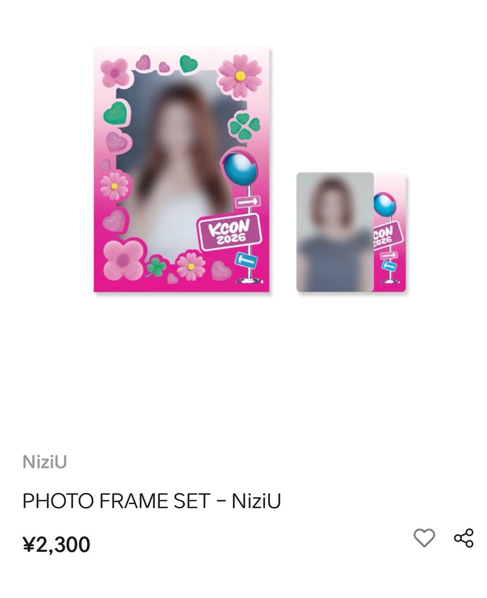 KCON NiziUグッズ共同購入募集】 ラントレはこちらで開封してお譲り