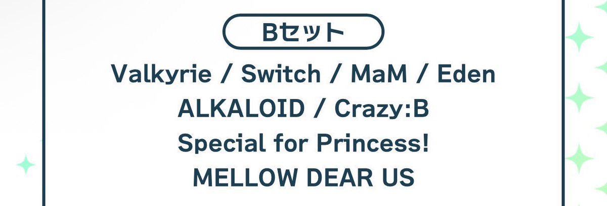 まめ tweet media
