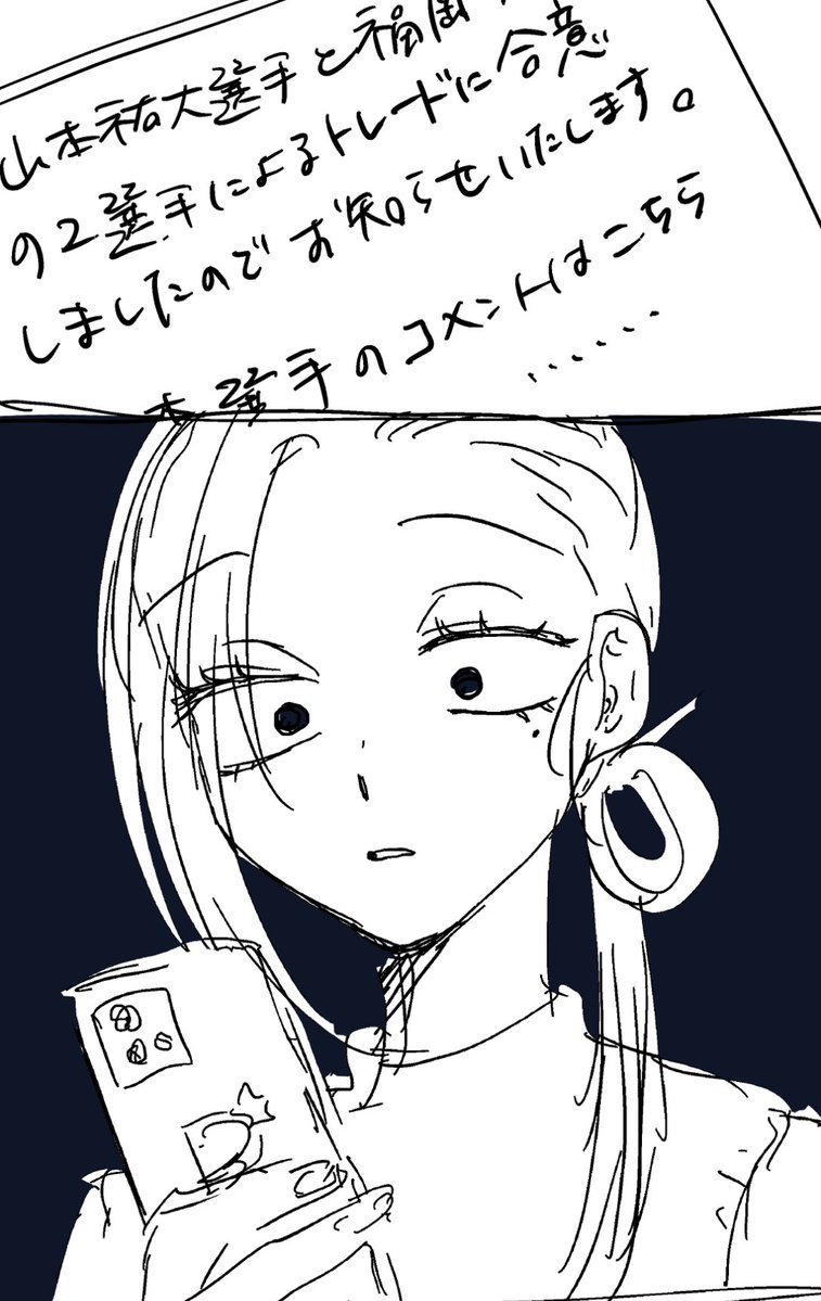 起田ねぐせ🐏🛌💭 tweet media