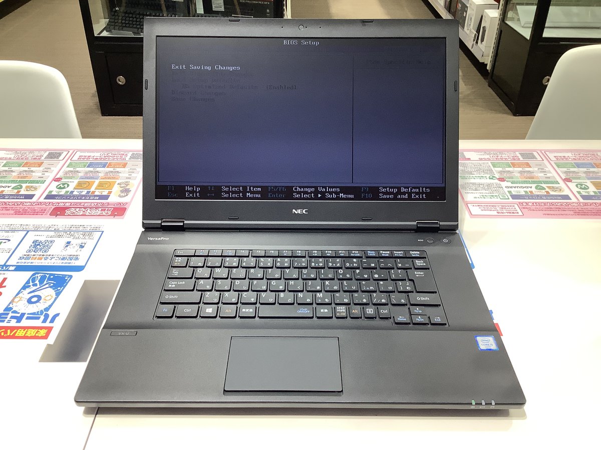 ジャンクコーナー情報】 NEC VersaPro VX-U 3,300円 i5-6300U/DDR4 8GB