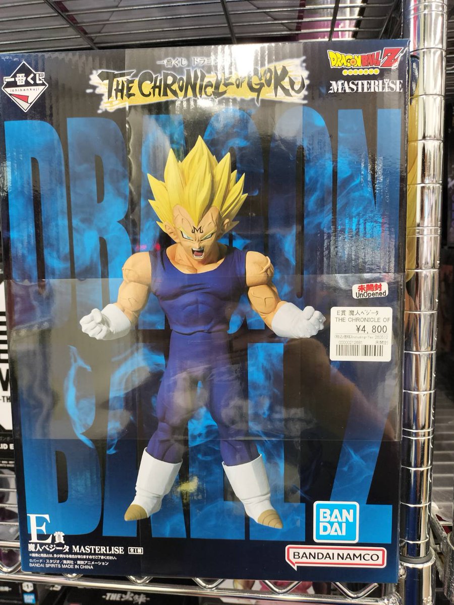 おたちゅう1号店【入荷情報】 ・ドラゴンボール一番くじ THE CHRONICLE