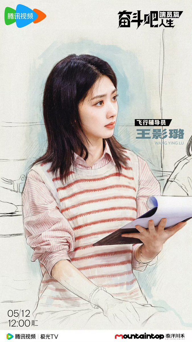 ChineseSerieslover tweet media